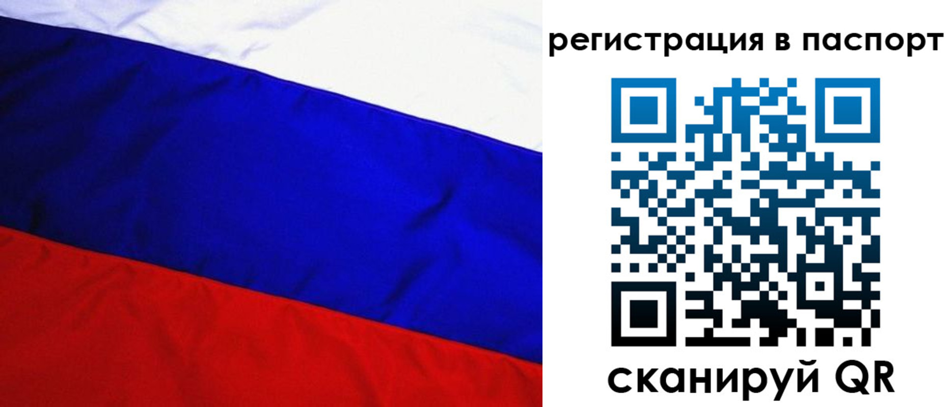 временная регистрация адрес в Кореновске
