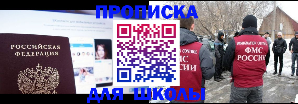 пропишу в квартире в Кореновске